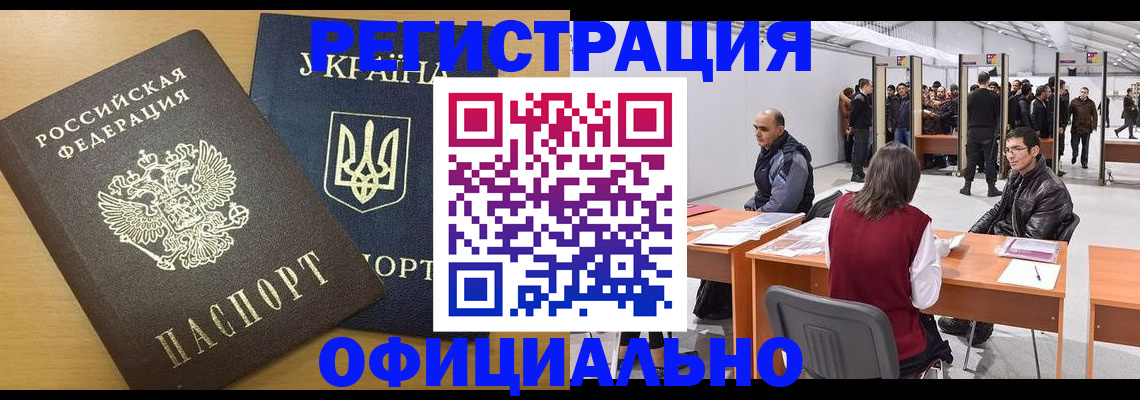 форма 3 в Кувшиново