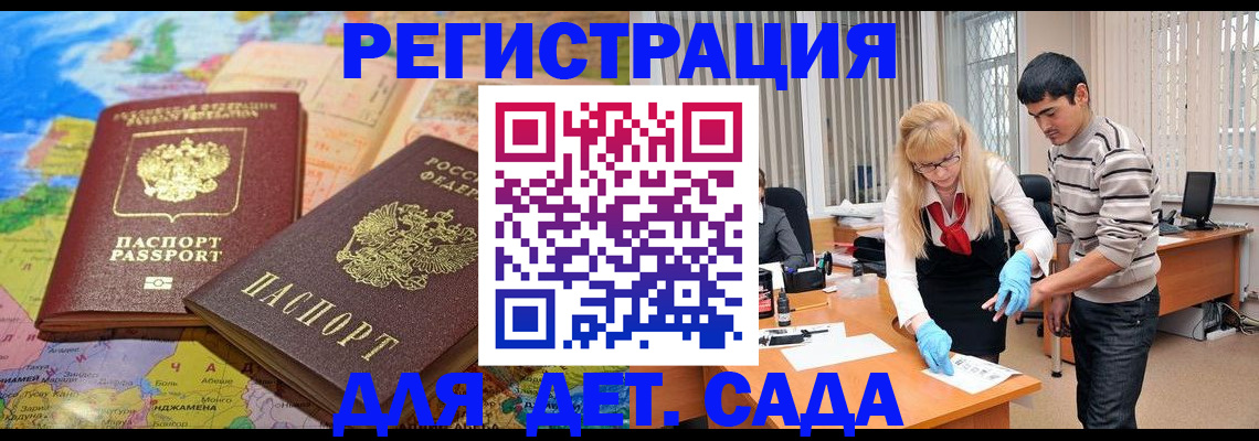 форма 3 в Кувшиново