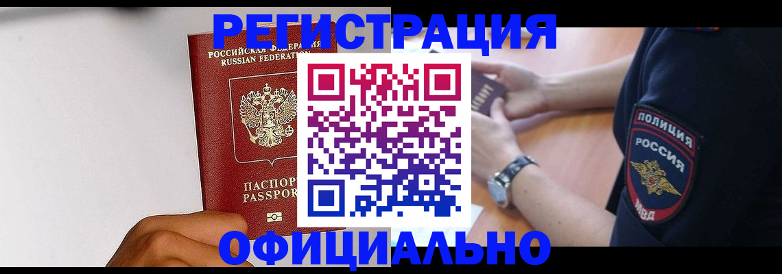 пропишу в квартире в Кувшиново